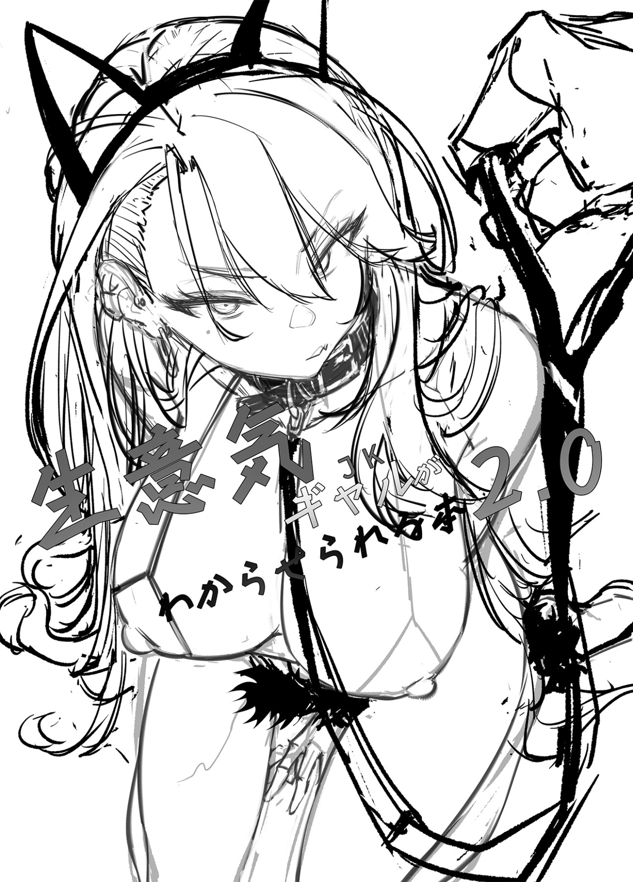 Hentai Manga Comic-Putting a Cheeky Gyaru in Her Place 2.0-Read-20